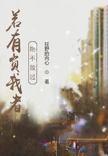 滚出京都