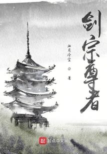 深海夏未眠