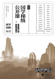 樱花的祝福