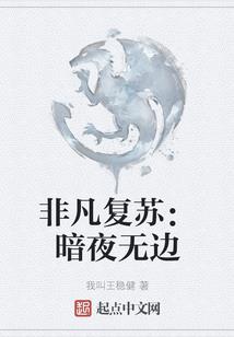 化脉池