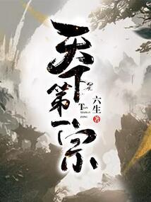 随遇一世