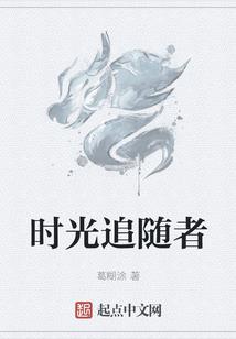 那时候暗恋的你