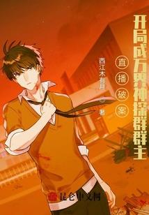 王者荣耀之风尘缘