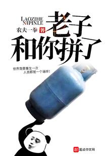 霸道校草别靠近我
