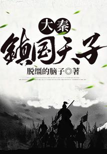 校园修行
