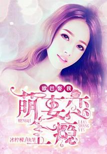 美女别过来