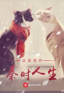 仙境边缘