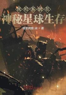 创界战记