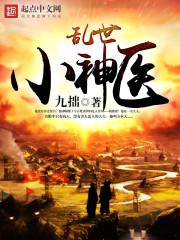 奴役位面