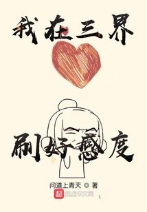 王俊凯专属甜妻