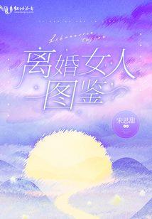 不多鱼