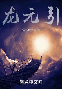 大江东流