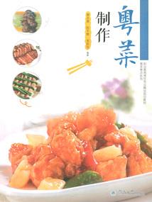 狩魔之书