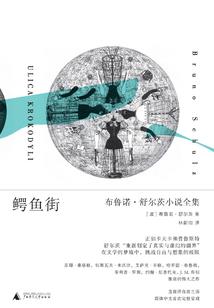 民间奇术杂谈
