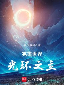 火影之大筒木辉名