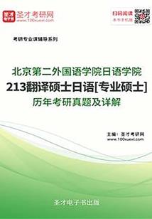 重生超级召唤师