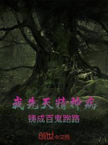 丑女休夫
