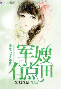 大门神