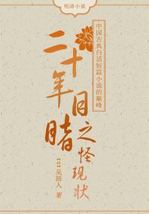 边缘大学生日常