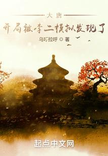绝世唐门之裁决之神