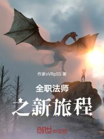 心之盟约