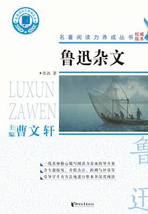 末世来临前我穿越了
