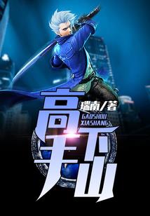 天战风暴