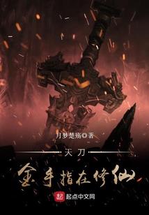 都市特战兵王