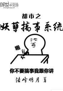 网游杀手
