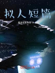 都市特种