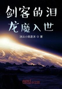 我家娘子猛于虎