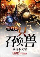 带着秘籍闯异界