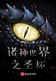 叶后宫学院