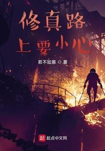 穿越时空之舞蹈选手