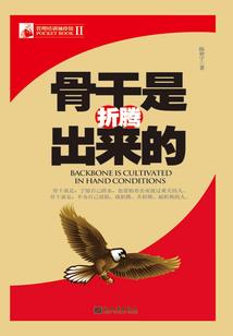 穿越到八千年后