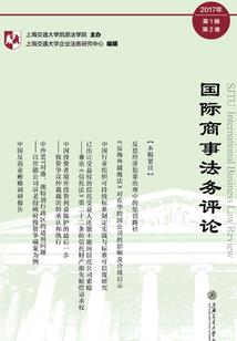 灵侠诀