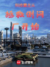 枯木龙吟弹指间