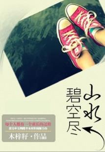 邪魅宠妃：王爷请让道