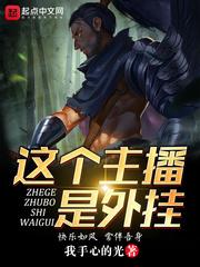 万古世家：家族崛起