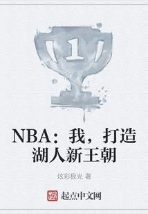 刀剑神域——幻灭