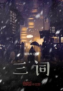穿越异界开启星际征途