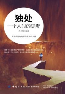 封神墓录