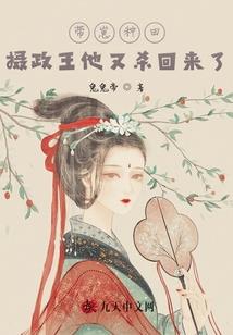 霞与洛传记