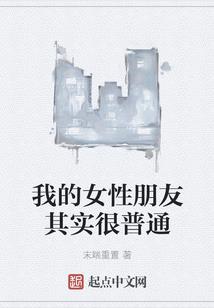 幻世魔瞳