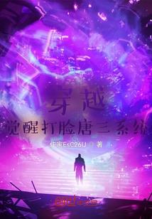 别惹三道杠