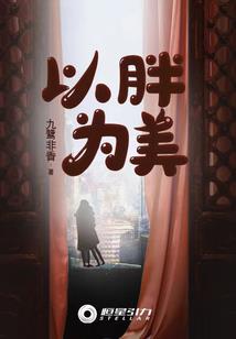 天折地绝