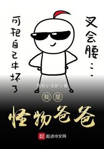 妖王策
