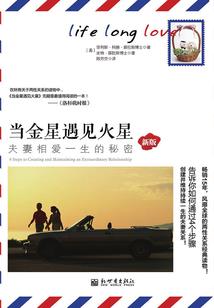 花时