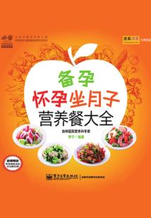 兽总裁的代罪情人