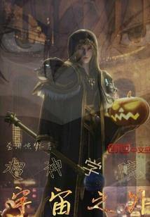 爱成殇：将军与她